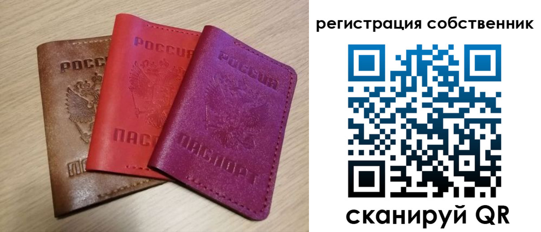 прописка для школы в Когалыме