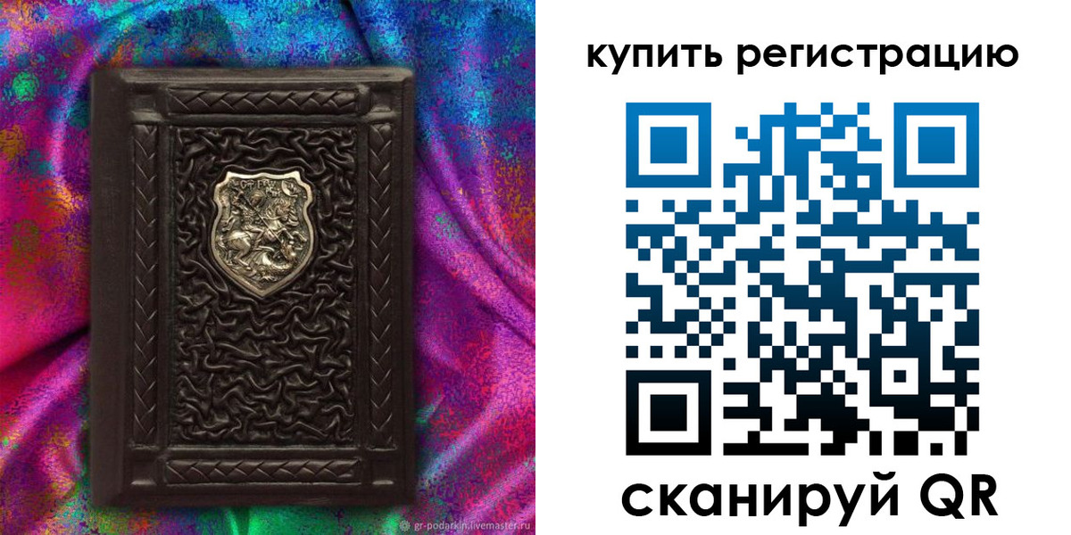 временная регистрация поиск в Когалыме