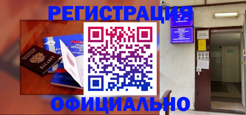 пропишу в квартире в Когалыме
