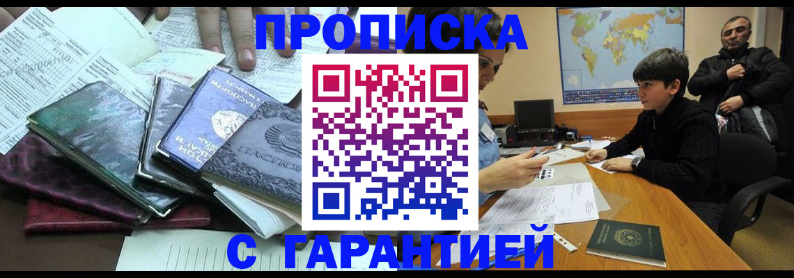 найти адрес прописки в Когалыме