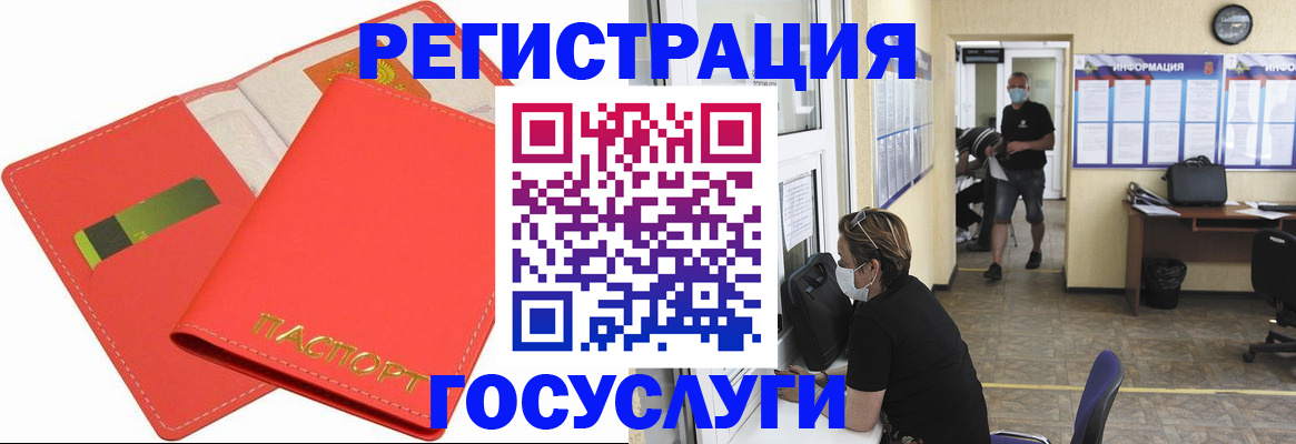 временная регистрация собственник в Когалыме
